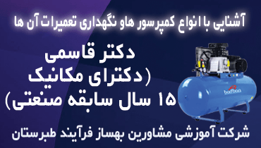 دمو (نمونه فعالیت ها)