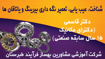 دمو 2
