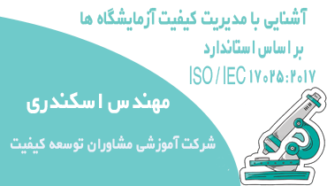 دمو 3